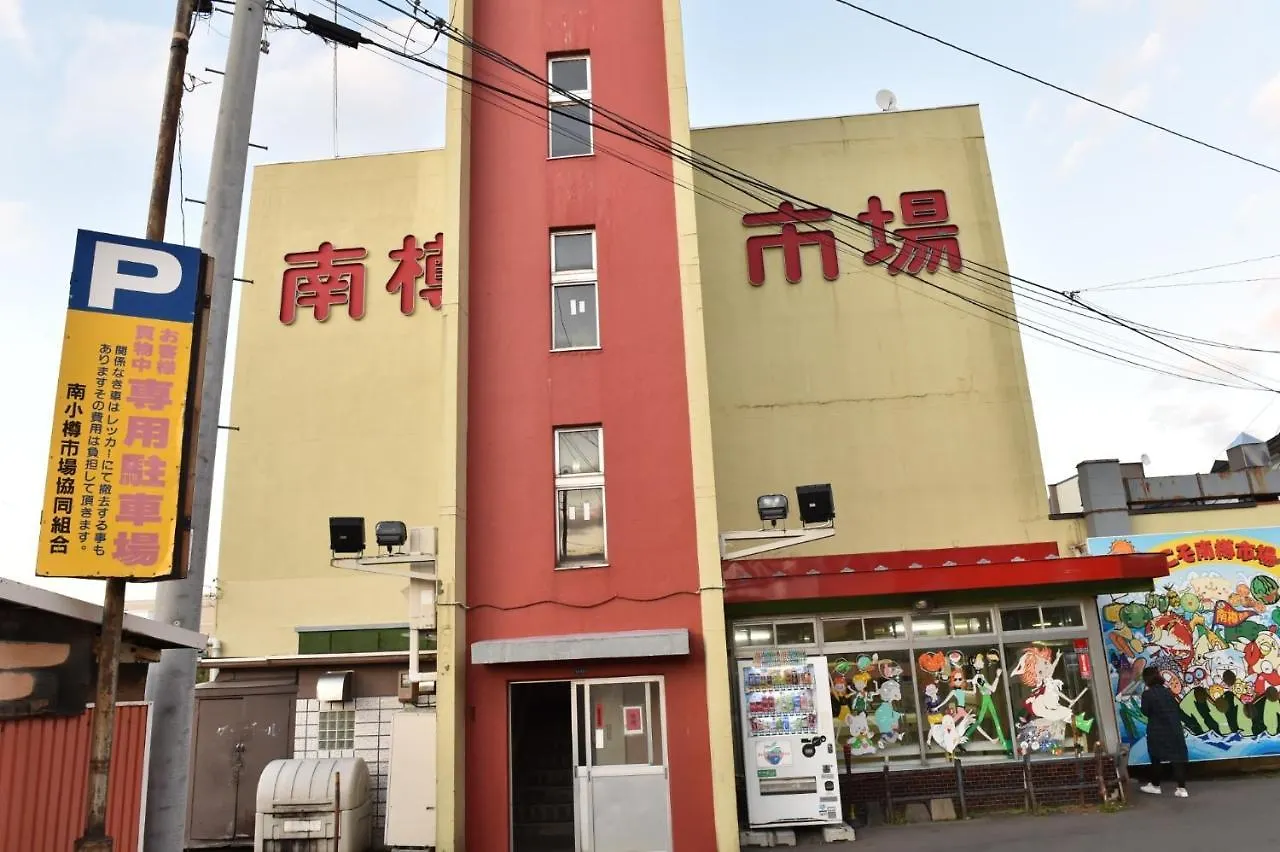 Motel Inn Minami Otaru / Vacation Stay 50438 Lejlighed